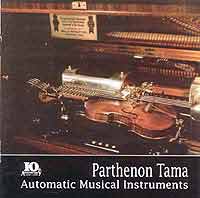 自動演奏楽器CD　vol.1